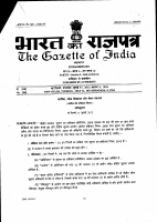 RTI Rules 2012 Hindi YouTube@Law_Explorer.pdf